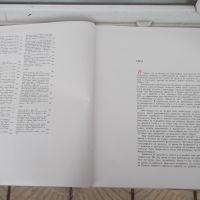 Книга"Атлас по топографска анатомия-II том-П .Попеско"-194с, снимка 6 - Специализирана литература - 45324637
