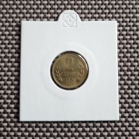2 стотинки 1981, снимка 1 - Нумизматика и бонистика - 45759700