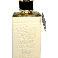 Оригинален мъжки арабски парфюм MANASIK SHAIKH AL ARAB (001), снимка 2 - Мъжки парфюми - 45836569