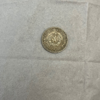 Стари монети , снимка 2 - Колекции - 45061502