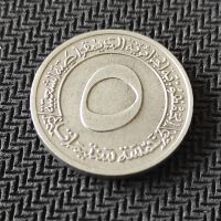 Монета Алжир 5 сантимата, 1970, снимка 1 - Нумизматика и бонистика - 45438990