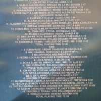 Balkan Blues - Балканска музика издание в два матрични диска , снимка 3 - CD дискове - 45102331