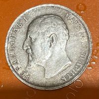Стара монета 1912г, снимка 1 - Антикварни и старинни предмети - 44958909