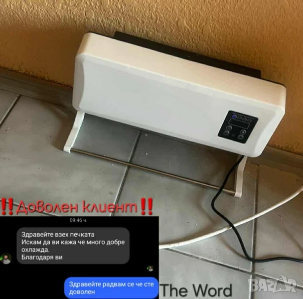 печка за стенен монтаж с топъл и студен въздух , снимка 1