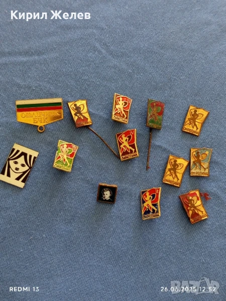 Лот значки 13 броя стари редки ОТЛИЧНИК БЧК, СМ РОДИНА за КОЛЕКЦИЯ ДЕКОРАЦИЯ 48649, снимка 1