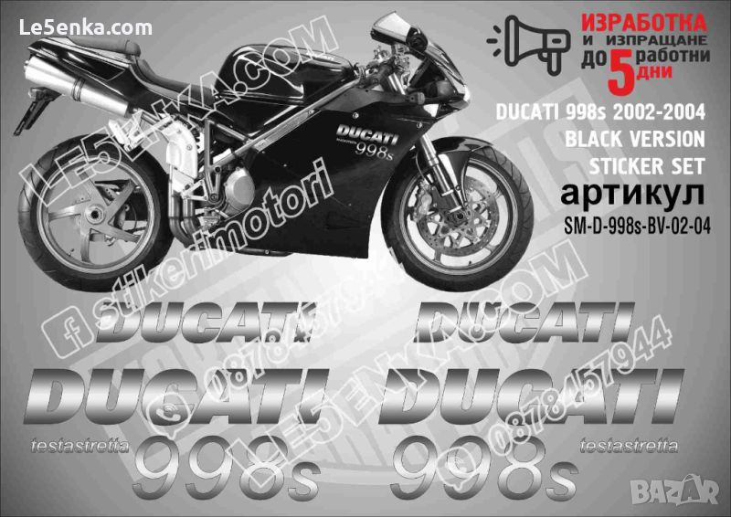 DUCATI 998s 2002-2004 BLACK VERSION SM-D-998s-BV-02-04, снимка 1