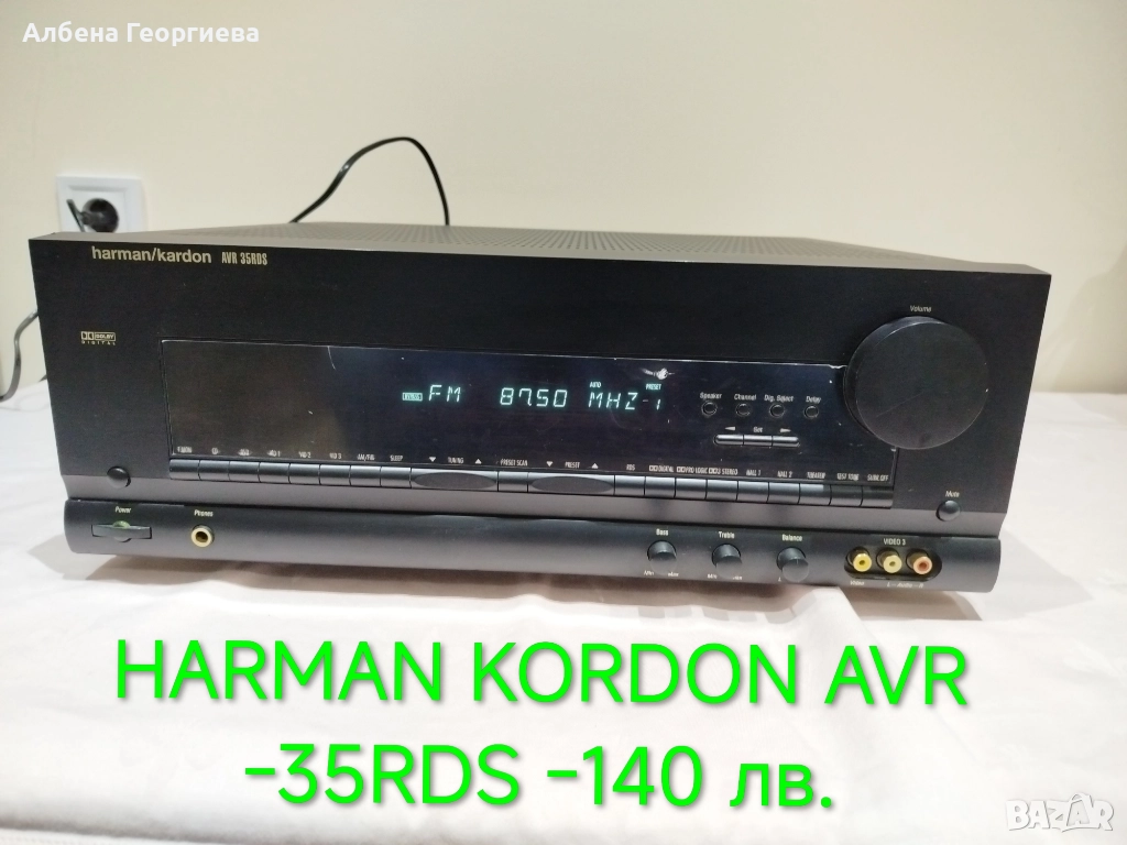 Усилвател HARMAN - KARDON AVR - 35RDS🎶🎶, снимка 1