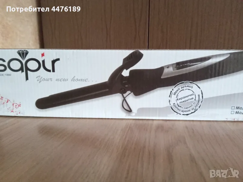 Преси за коса, снимка 1