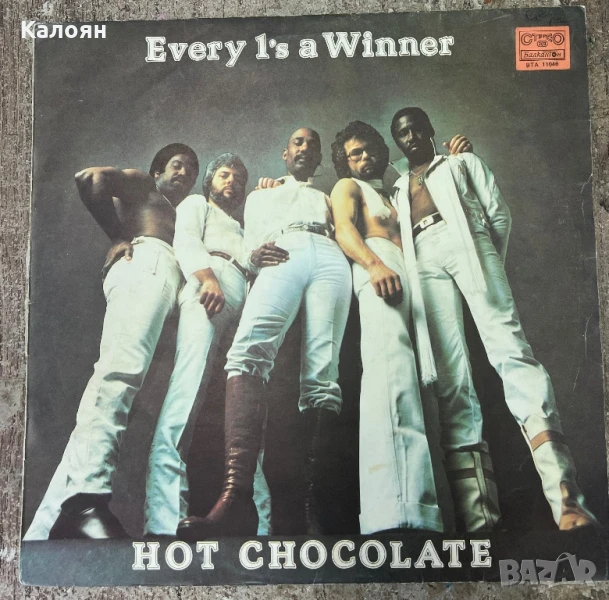 Грамофонна плоча - Hot Chocolate , снимка 1