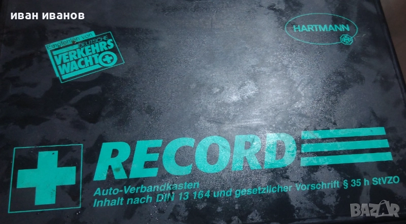 кутия за аптечка за кола, снимка 1