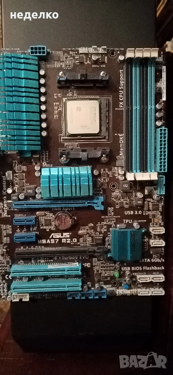 Продавам дъно .., снимка 1