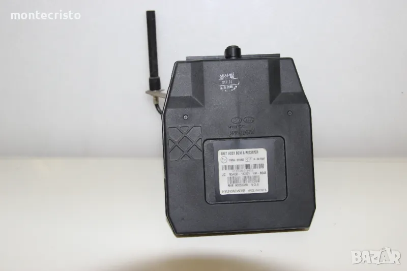 BCM модул Hyundai ix20 (2010-2015г.) 95400-1K401 / 954001K401 / 116RA000302 / HM-B043, снимка 1