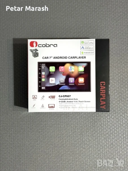 Навигация Android мултимедийна за автомобил със задна камера 7inch, снимка 1