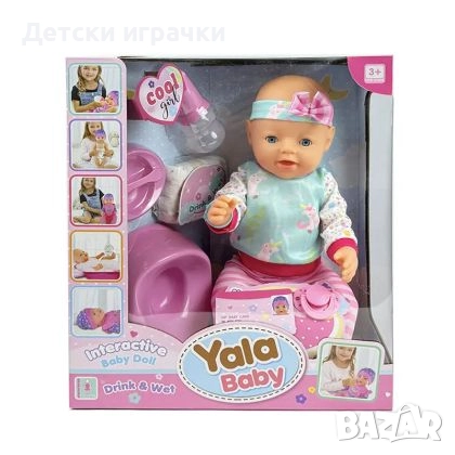 Пишкащо бебе интерактивна кукла 45см, снимка 1