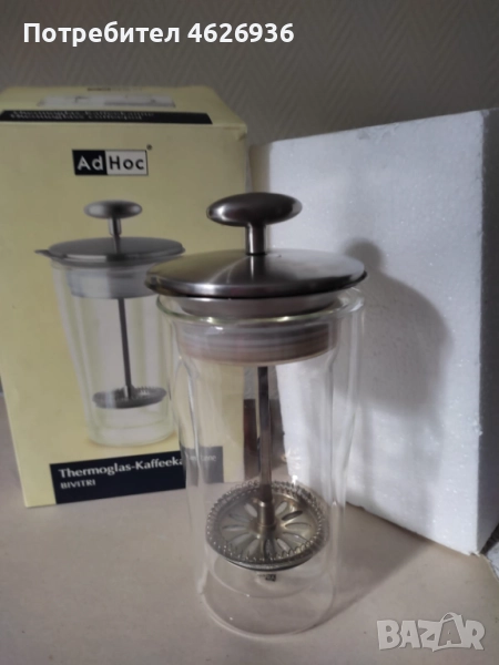 Кана от термостъкло за кафе и чай , снимка 1