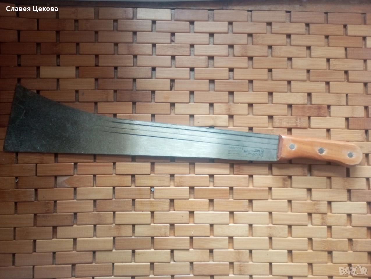 Мачете, снимка 1