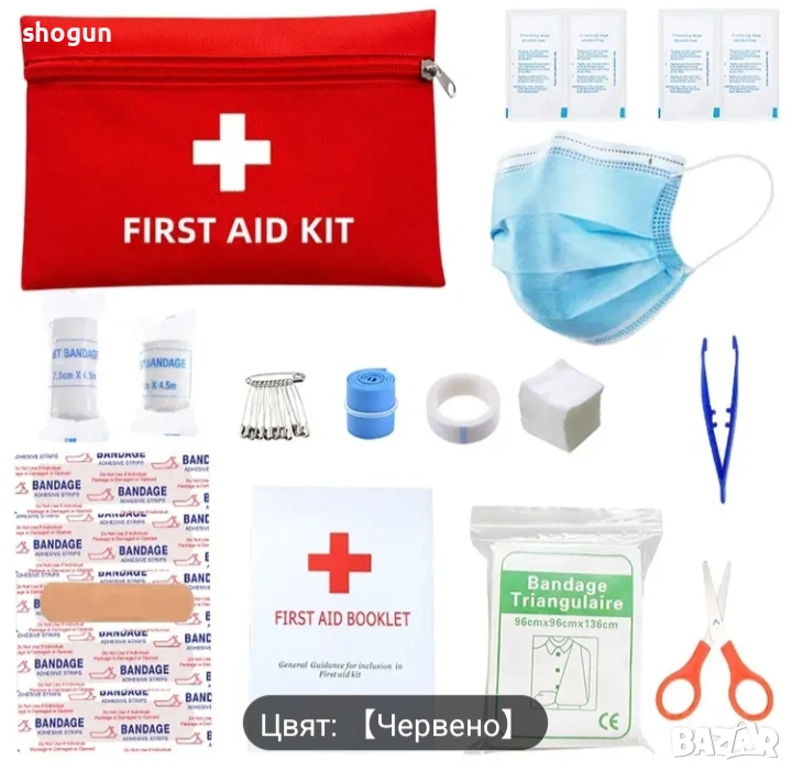 Аптечка мини за кола / First Aid Kit, снимка 1