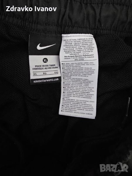 Продавам панталон Nike TermaFit, снимка 1