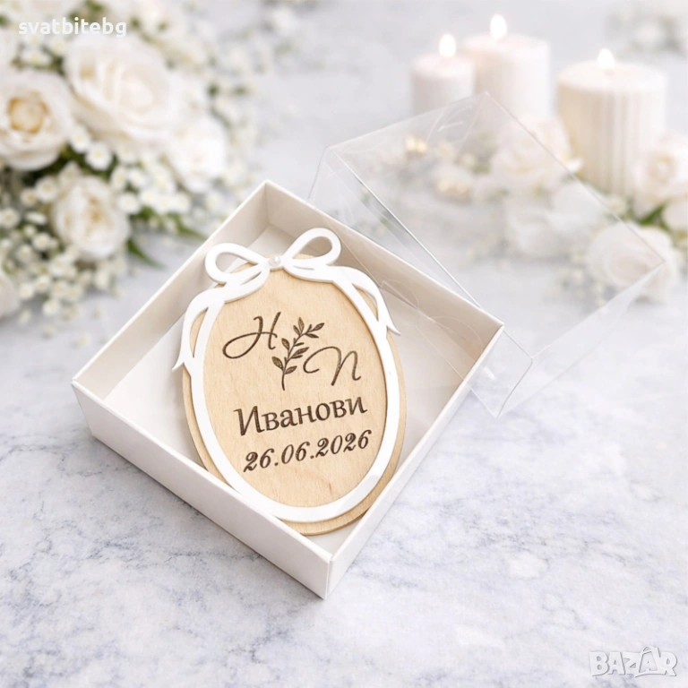 Подаръчета за гости – сватба, кръщене, юбилей, абитуриентски бал и погача | Магнитчета, свещи, снимка 1