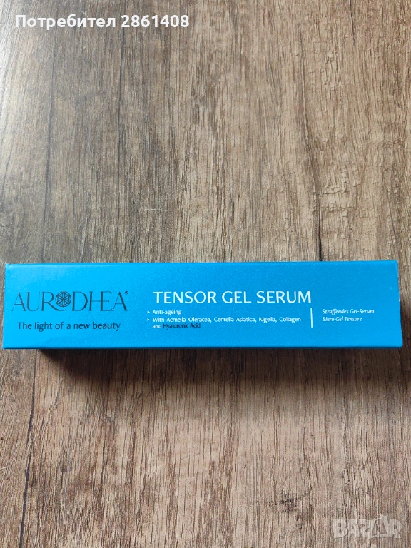 Тензор гел серум , снимка 1