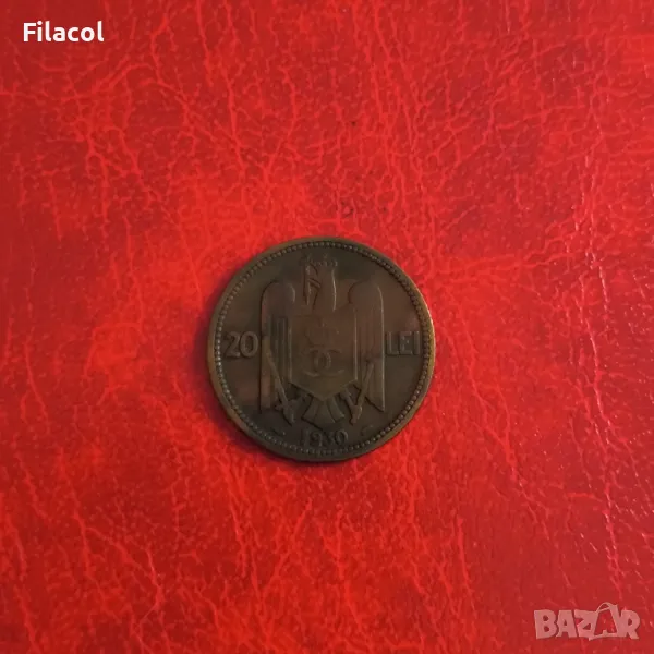 Румъния 20 леи 1930 Портрет Карол II, снимка 1