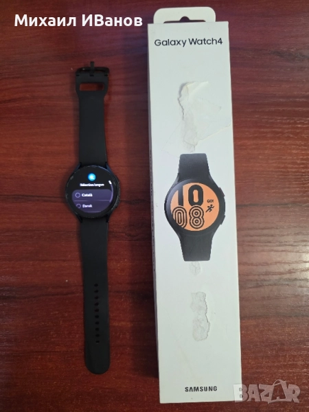 Samsung Galaxy Watch 4 44mm LTE, снимка 1