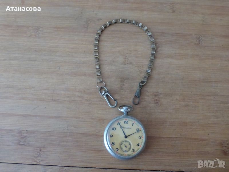 Кюстек синджир верижка за джобен часовник 32 см, снимка 1