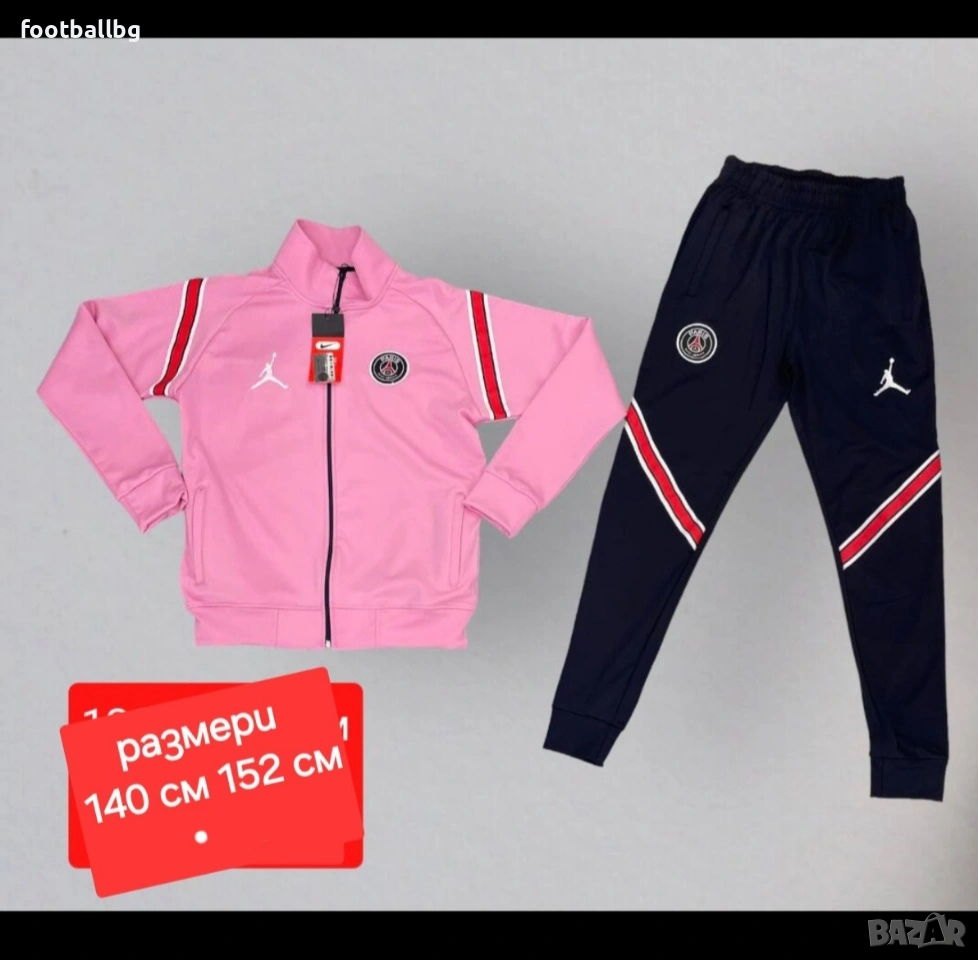 PSG ❤⚽️ PSG JORDAN детско юношески екипи , снимка 1