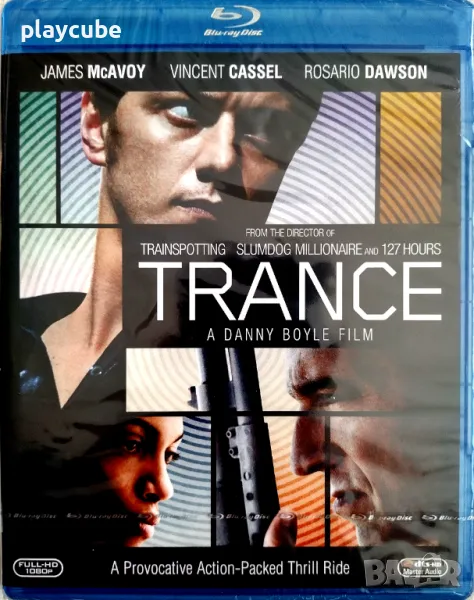 Транс - Blu-Ray - с БГ субтитри, снимка 1