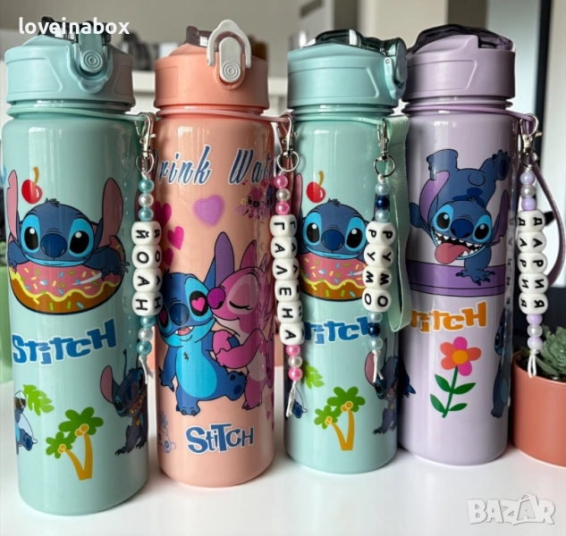 Шише за вода Стич | Подарък за Дете | Стич, снимка 1