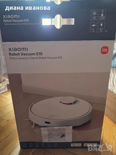 Прахосмукачка робот XIAOMI Robot vacuum S 10, снимка 1