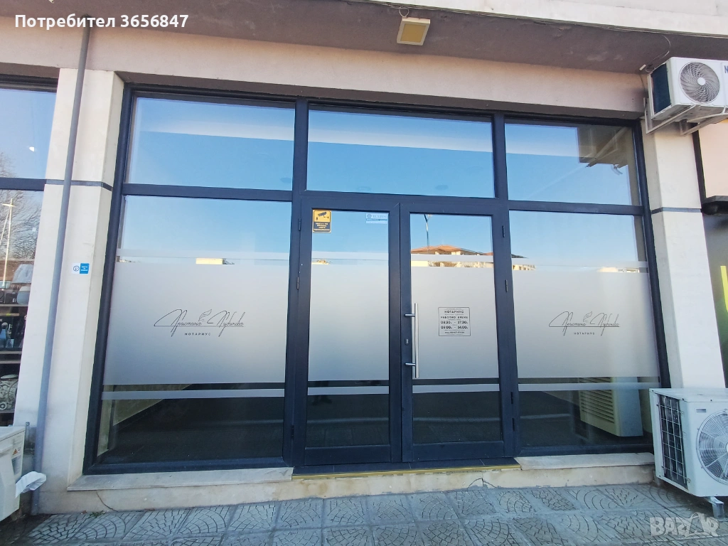 Дава се под наем., снимка 1