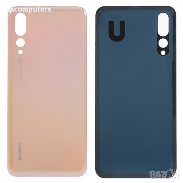 Капак батерия / Задно Стъкло за Huawei P20 / Розов / Баркод : 563181, снимка 1