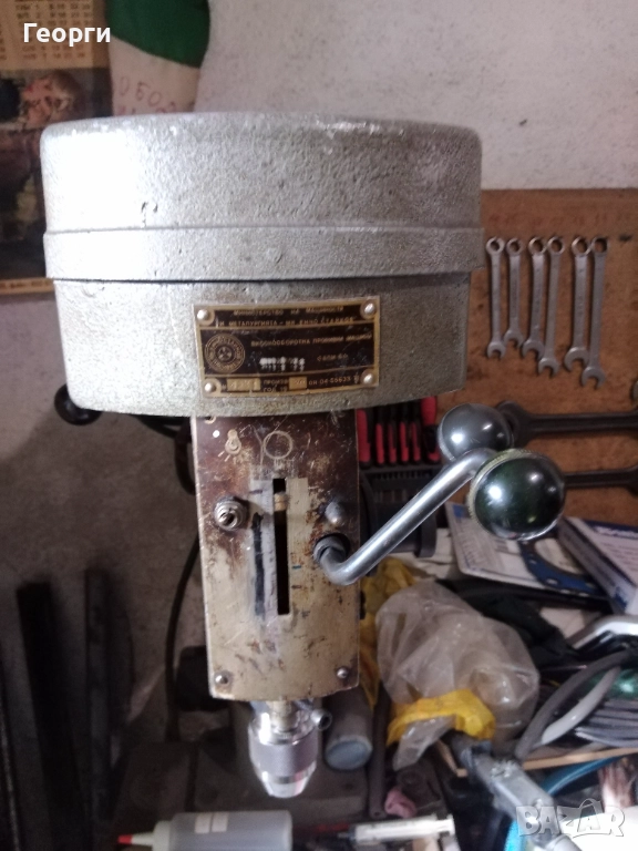 Продавам, снимка 1