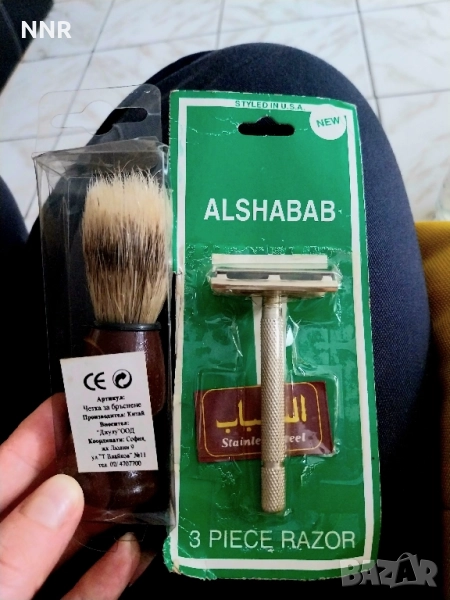 Самобръсначка - стара, чисто нова, снимка 1