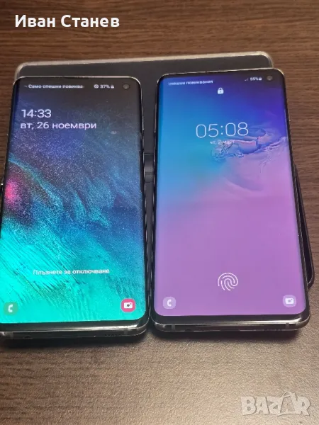 2бр. samsung galaxy s10, снимка 1