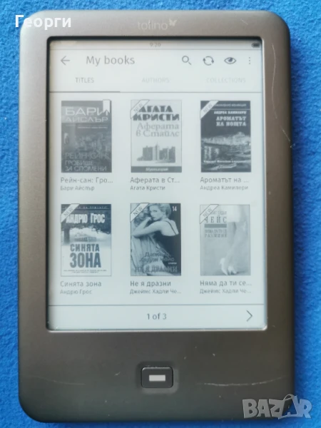 Tolino shine (Kobo за Германия) с подсветка (2), снимка 1
