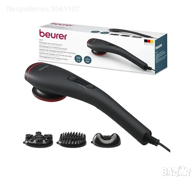 Масажор Beurer MG 24 със затопляща функция, 3 приставки, снимка 1