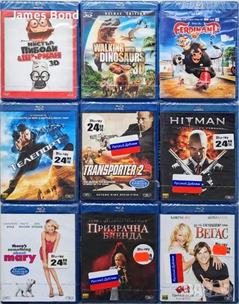 Блу Рей (Blu Ray) с БГ субтитри. Запечатани. Издания за България. Изчерпани по магазините, снимка 1