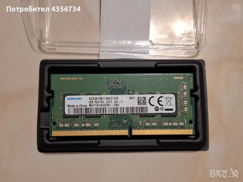 Рам/Ram 8GB DDR4 2400MHz Samsung, снимка 1