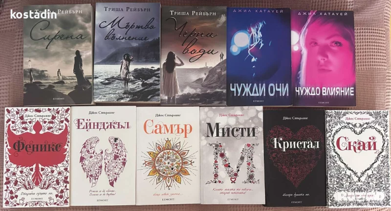 Книги, снимка 1