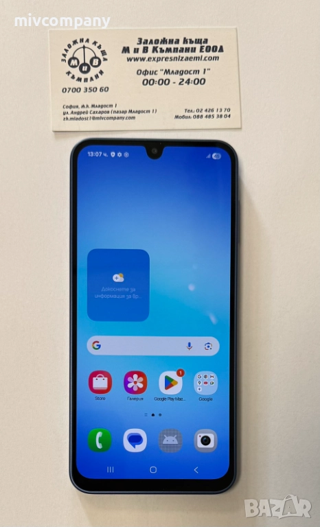 Samsung Galaxy A17 5G 128/4GB Нов!!!, снимка 1