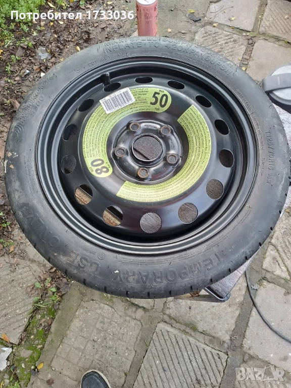 Резервна гума патерица.vw, снимка 1