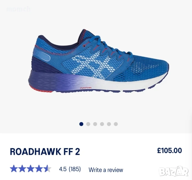 ASICS-мъжки маратонки номер 43, снимка 1