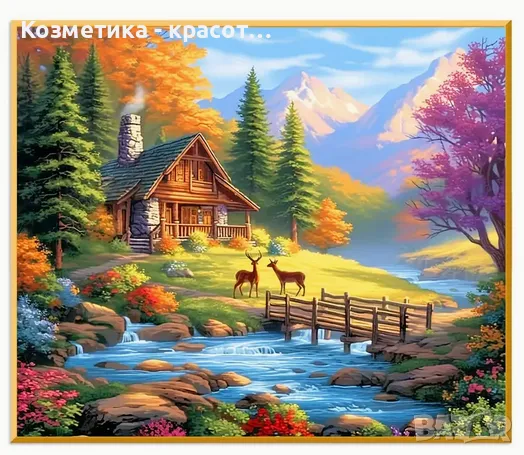 Гоблен шампа с кръстат бод - Горска колиба , снимка 1
