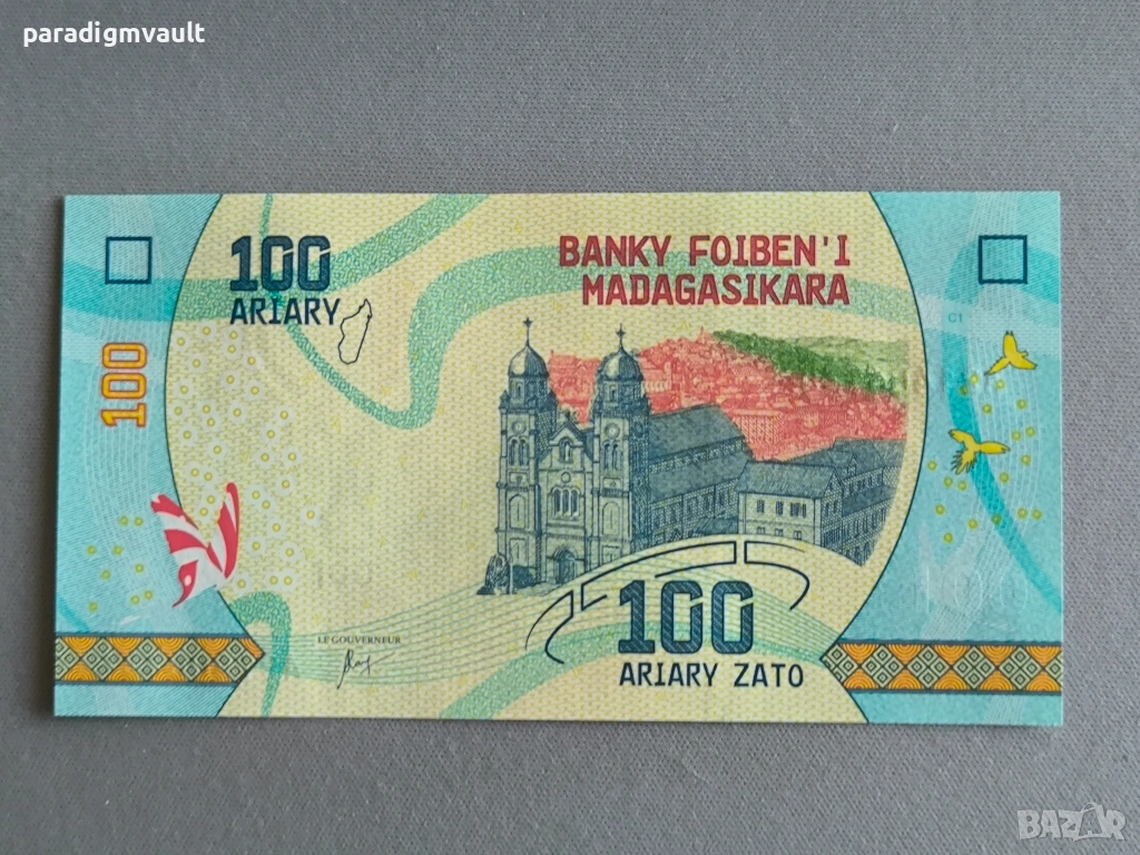 Банкнота - Мадагаскар - 100 ариари UNC | 2017г., снимка 1