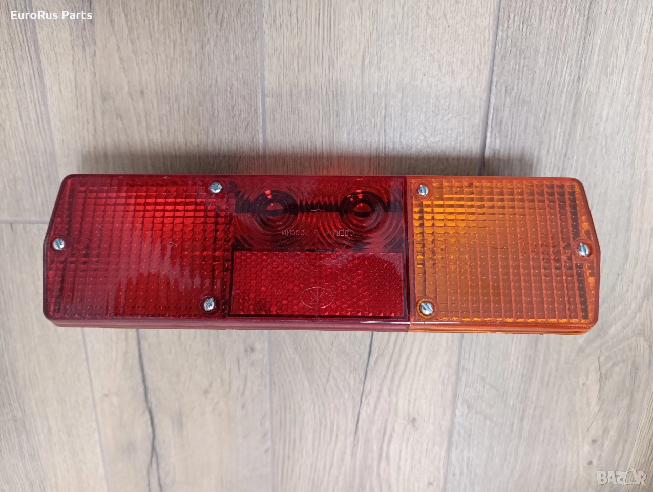 СТОП ГАЗ 53 , снимка 1