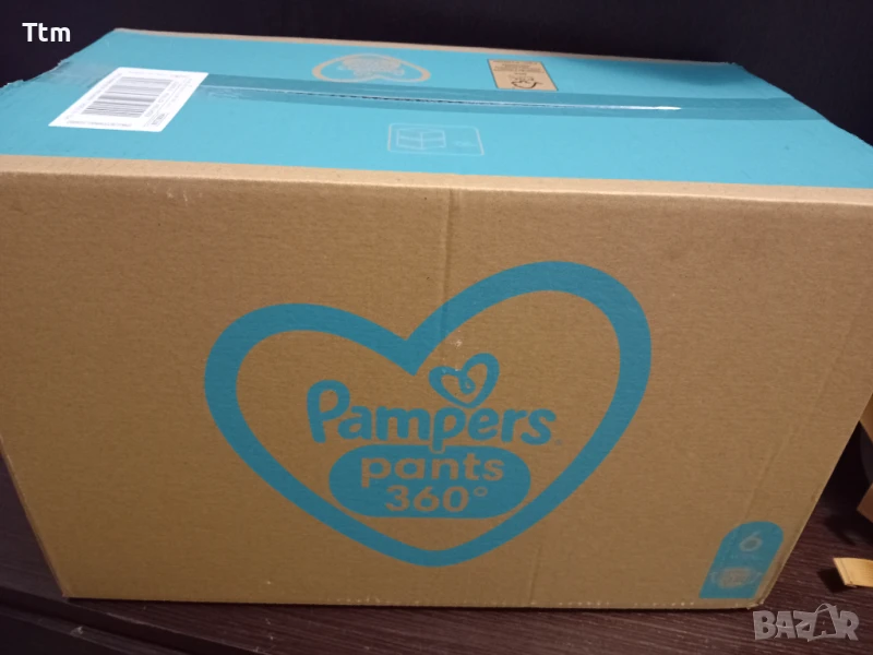 Памперс гащи 6 132 броя, снимка 1