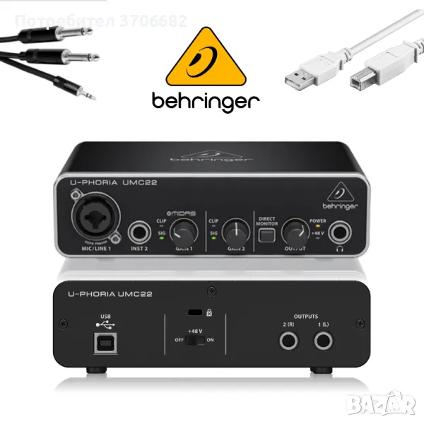 USB Audio Interface Behringer U-Phoria UMC22 + USB и Аудио Кабели, снимка 1