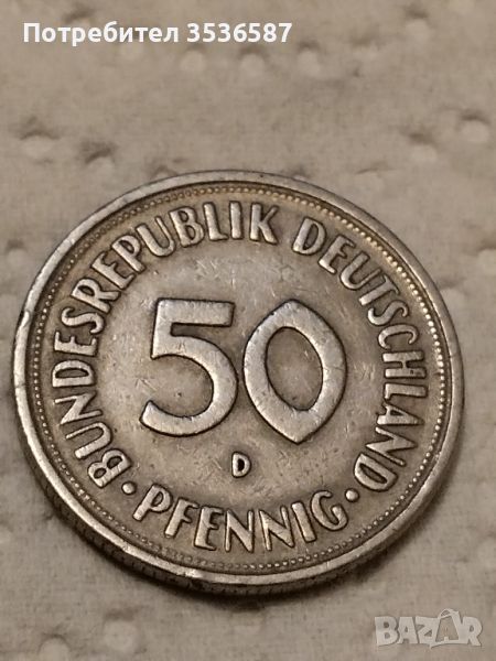 Продавам 50 пфенинг 1950 D, снимка 1